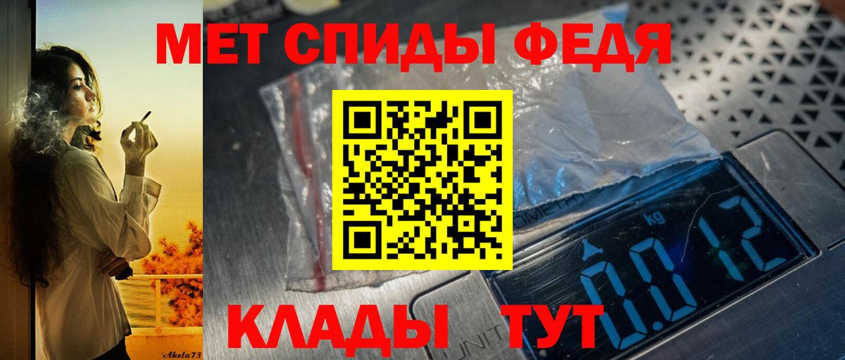Амфетамин Premium Обнинск