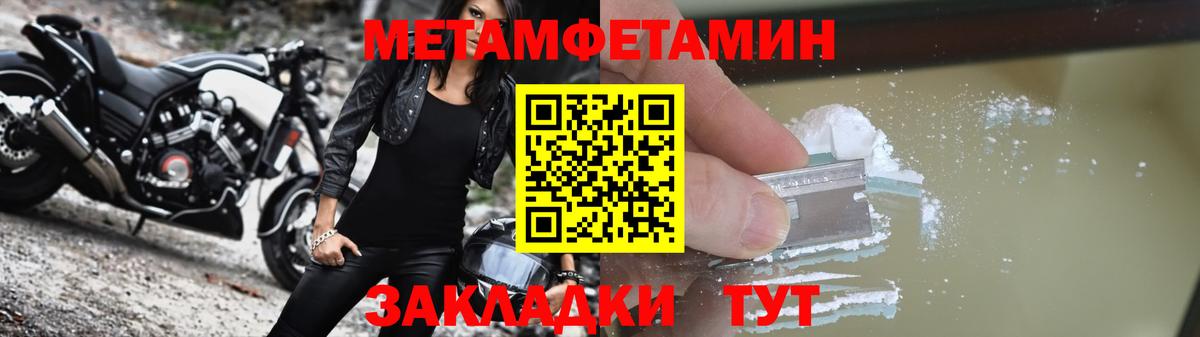 Обнинск  Амфетамин  Вход с VPN  АМФЕТАМИН Розовый 
