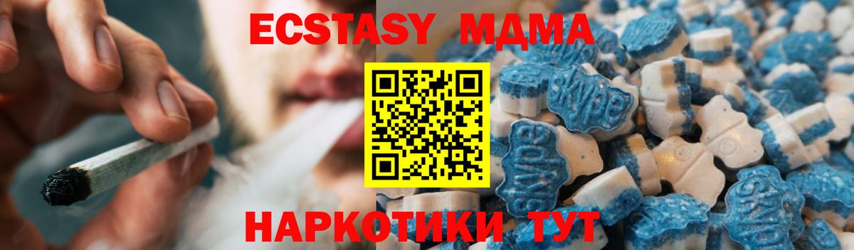 Ecstasy Cube Обнинск