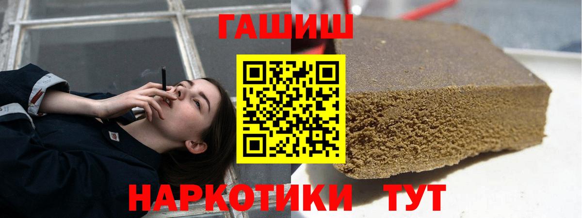 ГАШИШ гарик  Вход с VPN  Обнинск 