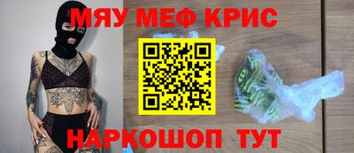 меф VHQ Первоуральск