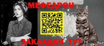 соль ск Пугачёв