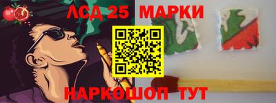 винт Партизанск