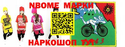 винт Партизанск