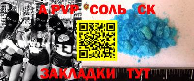винт Партизанск