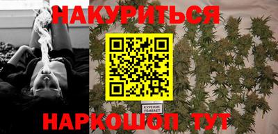 сатива Пушкино