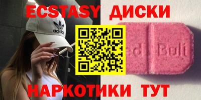 меф VHQ Первоуральск