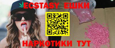 МДМА Пенза