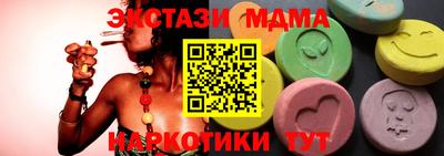 меф VHQ Первоуральск