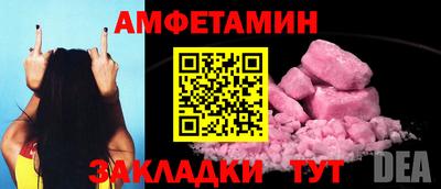 винт Партизанск