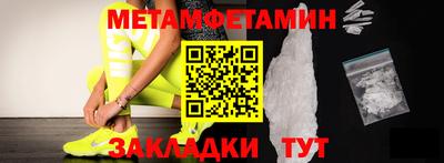 меф VHQ Первоуральск