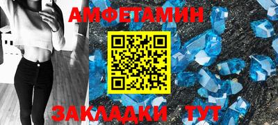 меф VHQ Первоуральск