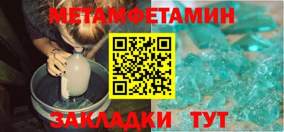 винт Партизанск