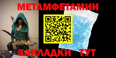 винт Партизанск
