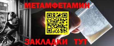 меф VHQ Первоуральск
