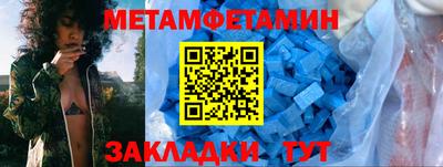 меф VHQ Первоуральск