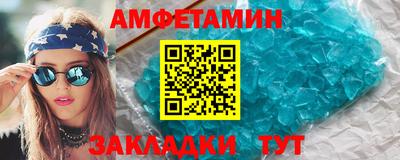 винт Партизанск