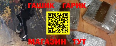 винт Партизанск