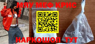 меф VHQ Первоуральск
