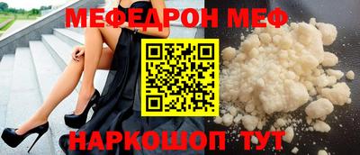 МДМА Пенза