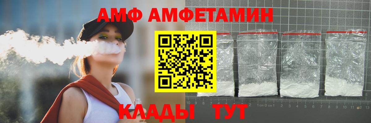 Первитин кристалл Обнинск