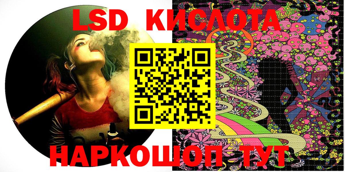 Марки N-bome 1,5мг  Марки N-bome  где найти наркотики  Обнинск  Марки N-bome 1,5мг  Вход с VPN 