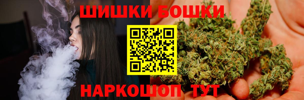 Каннабис Bruce Banner  Каннабис VHQ  МАРИХУАНА планчик  Обнинск  Вход с VPN  Шишки марихуана Ganja 